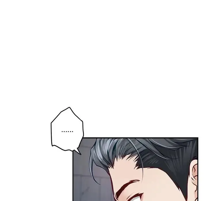 极乐之神 第4话