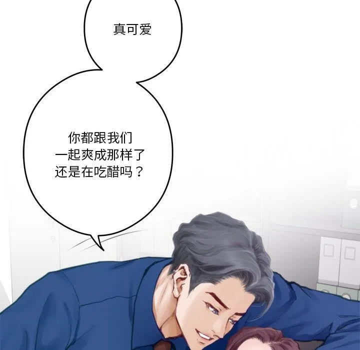 极乐之神 第1话