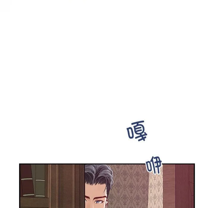 极乐之神 第1话