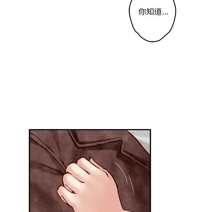 极乐之神 第3话
