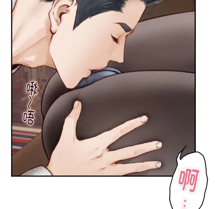 极乐之神 第2话