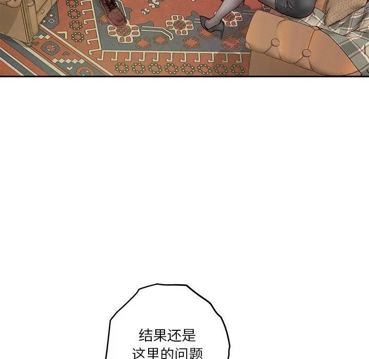 极乐之神 第2话