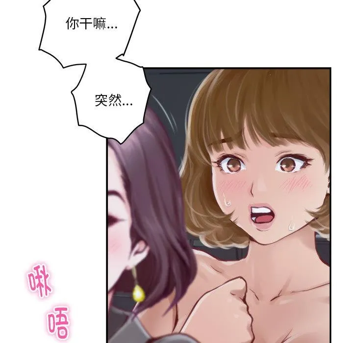 极乐之神 第1话