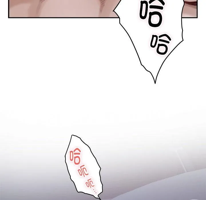 极乐之神 第1话