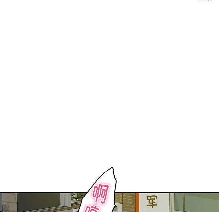 极乐之神 第2话