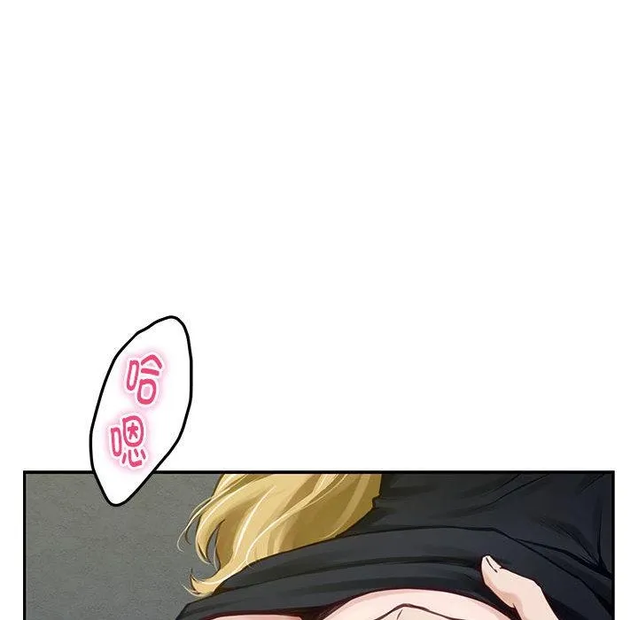 极乐之神 第2话