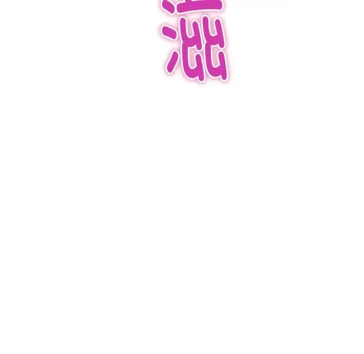 极乐之神 第3话