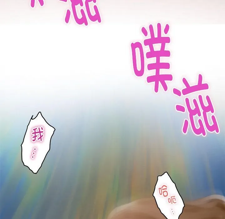 极乐之神 第1话