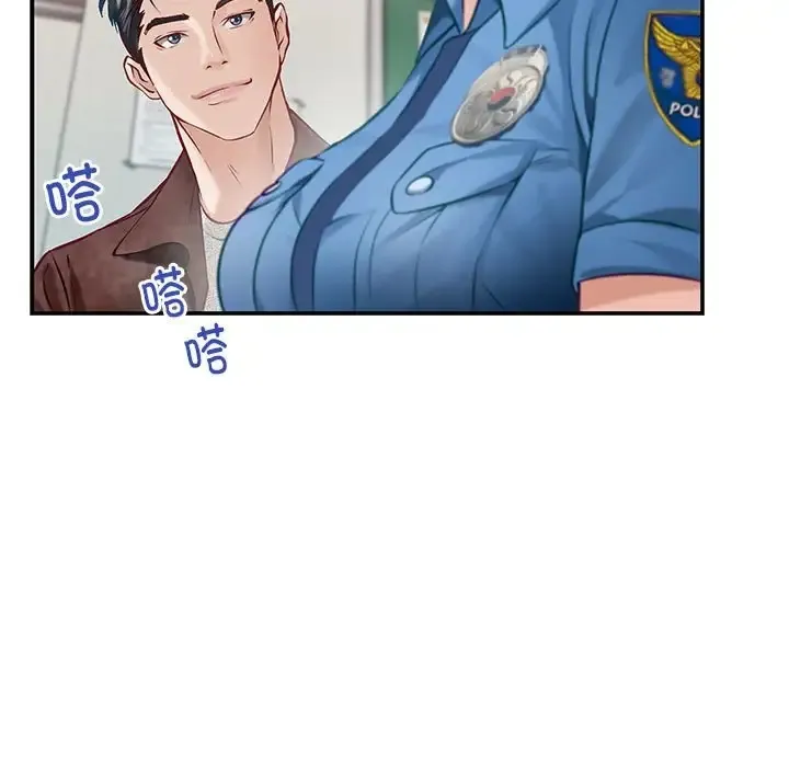 极乐之神 第3话