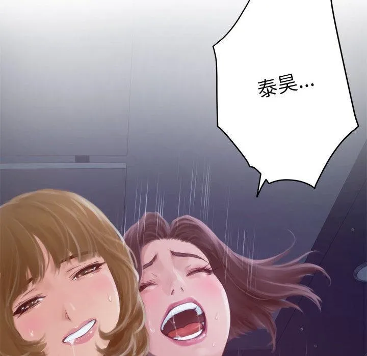 极乐之神 第1话