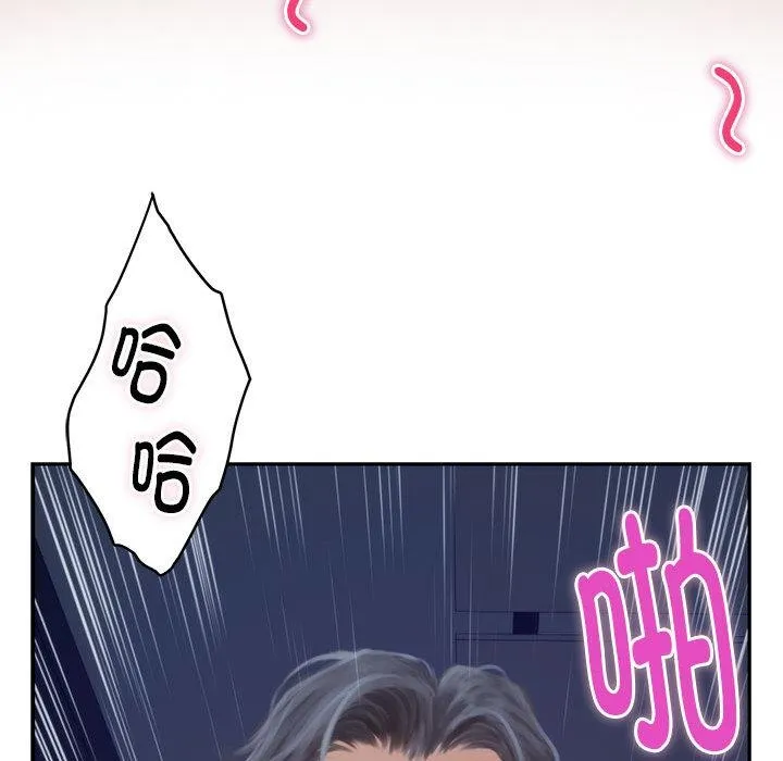 极乐之神 第1话