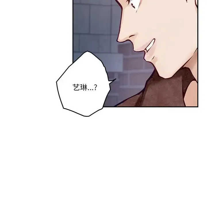 极乐之神 第4话