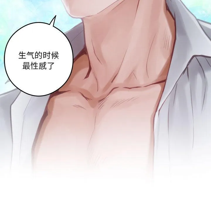 极乐之神 第1话