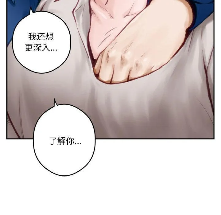 极乐之神 第1话