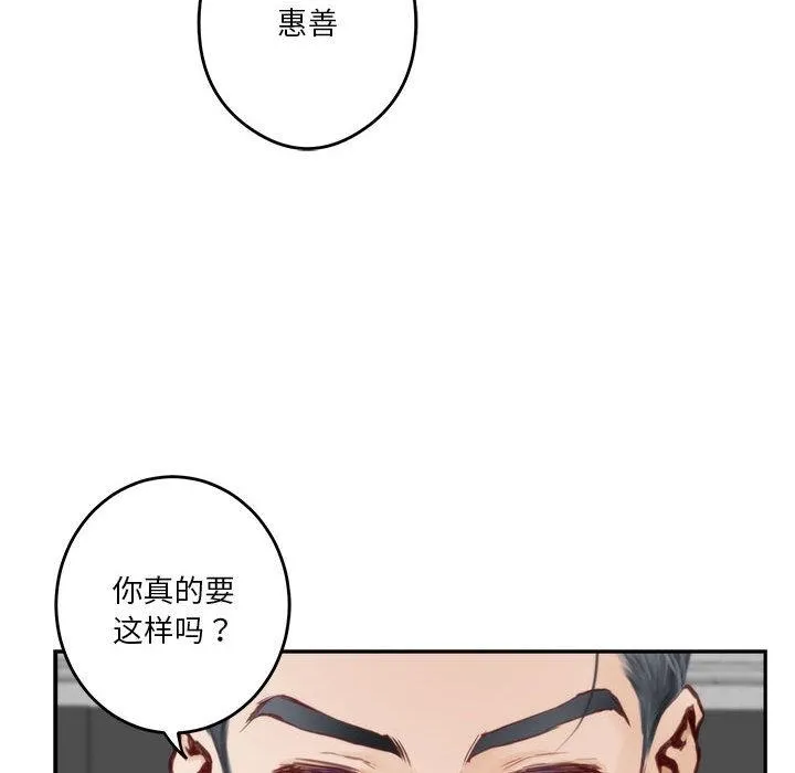 极乐之神 第1话