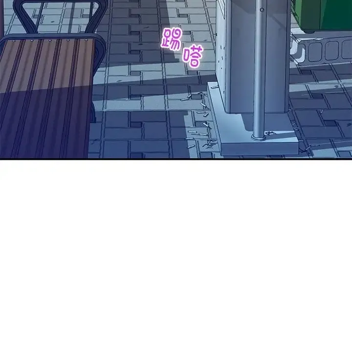 极乐之神 第3话