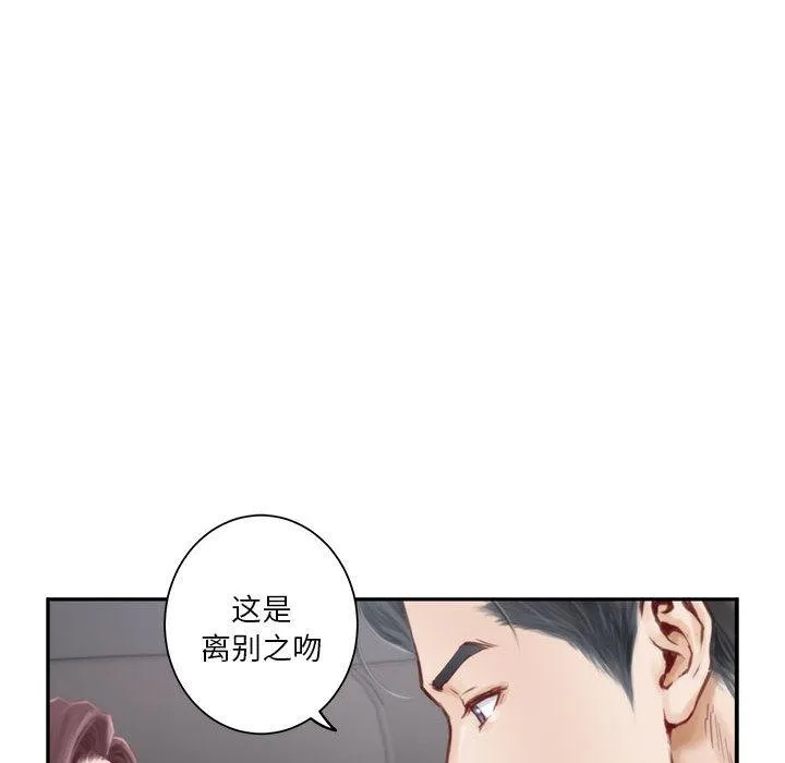 极乐之神 第1话