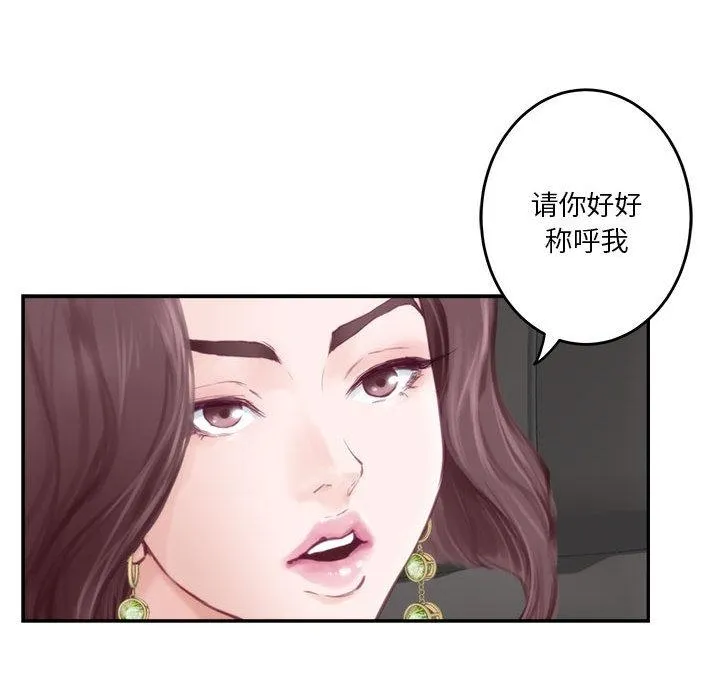 极乐之神 第1话