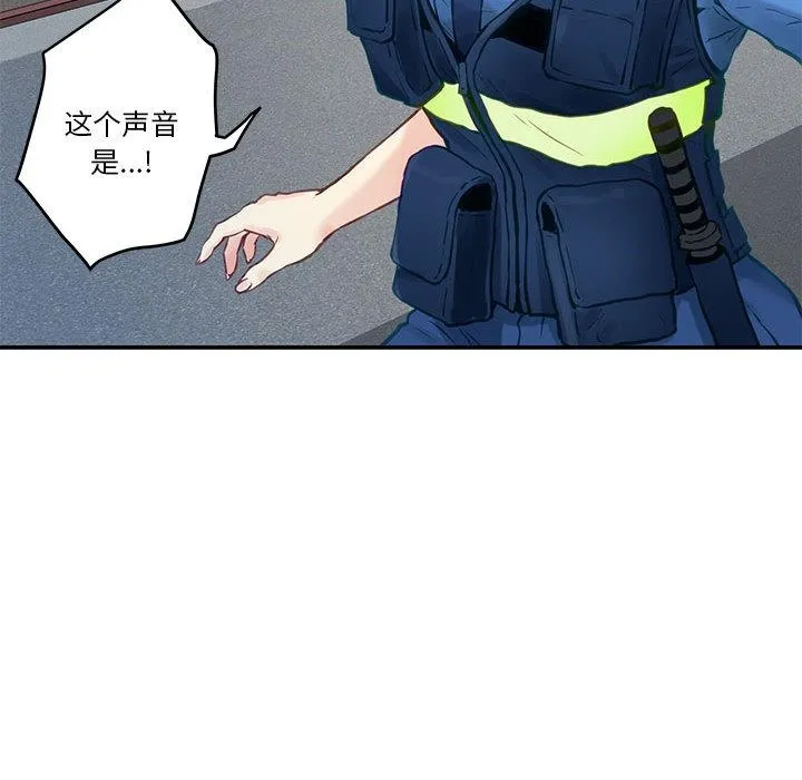 极乐之神 第2话