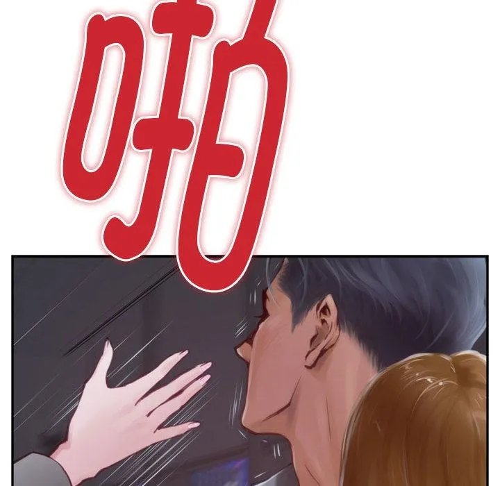 极乐之神 第1话