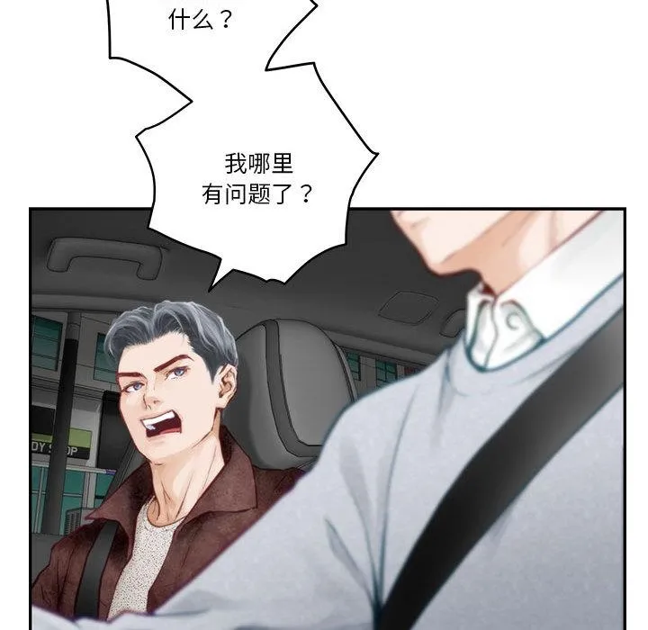 极乐之神 第1话