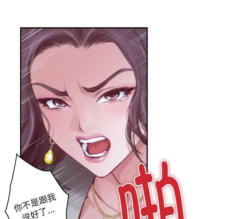极乐之神 第1话