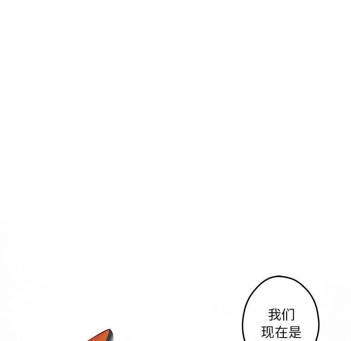 极乐之神 第2话