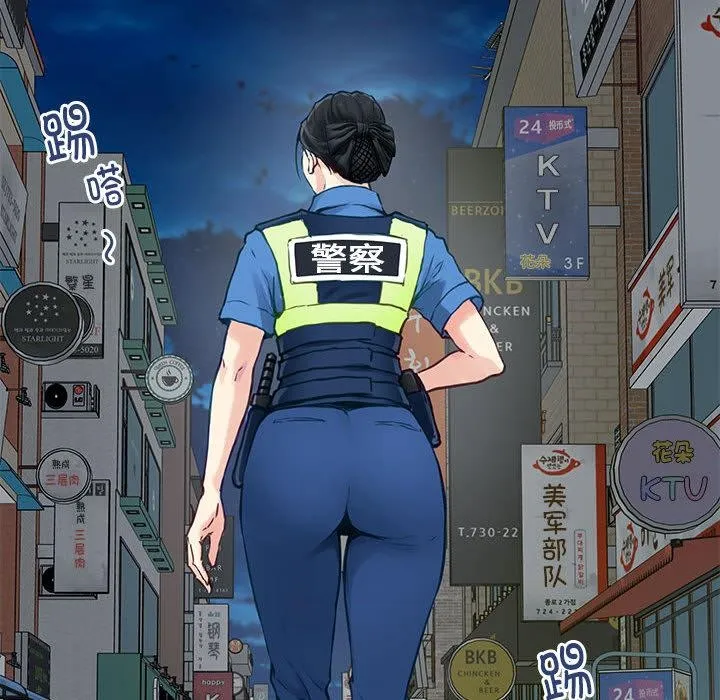 极乐之神 第2话