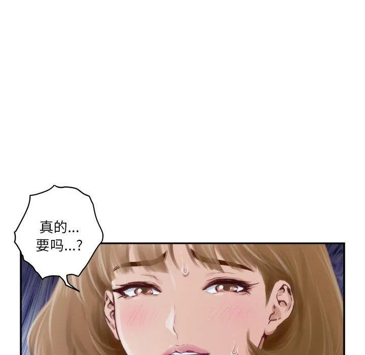极乐之神 第1话