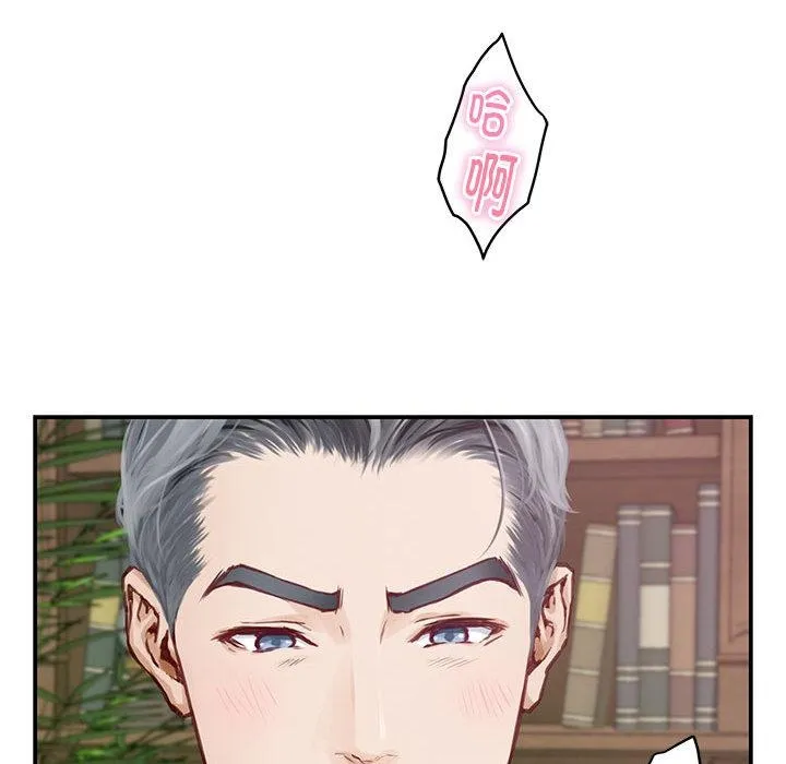 极乐之神 第2话