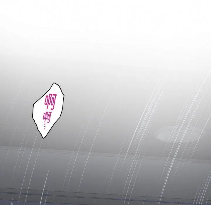 极乐之神 第1话