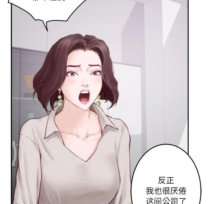 极乐之神 第1话
