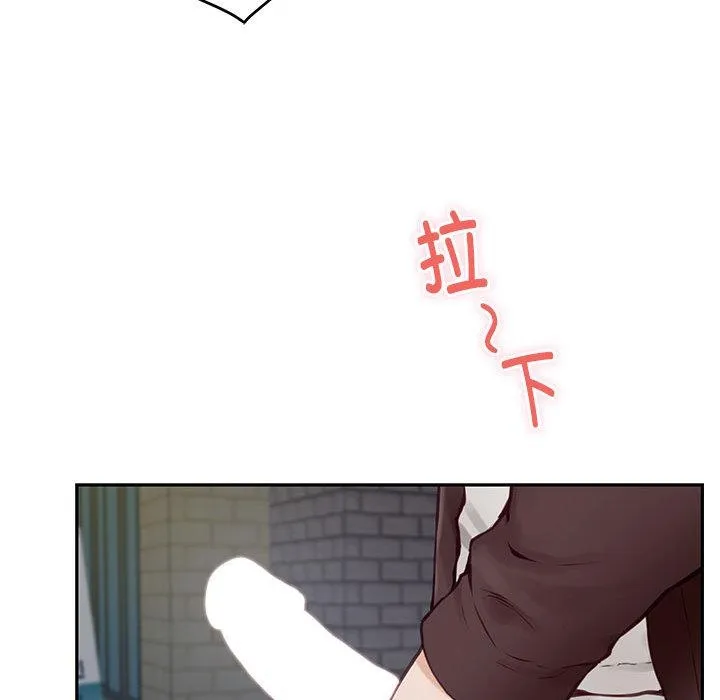 极乐之神 第2话