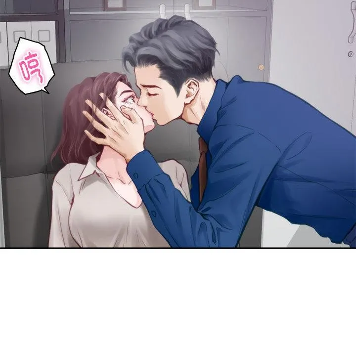 极乐之神 第1话