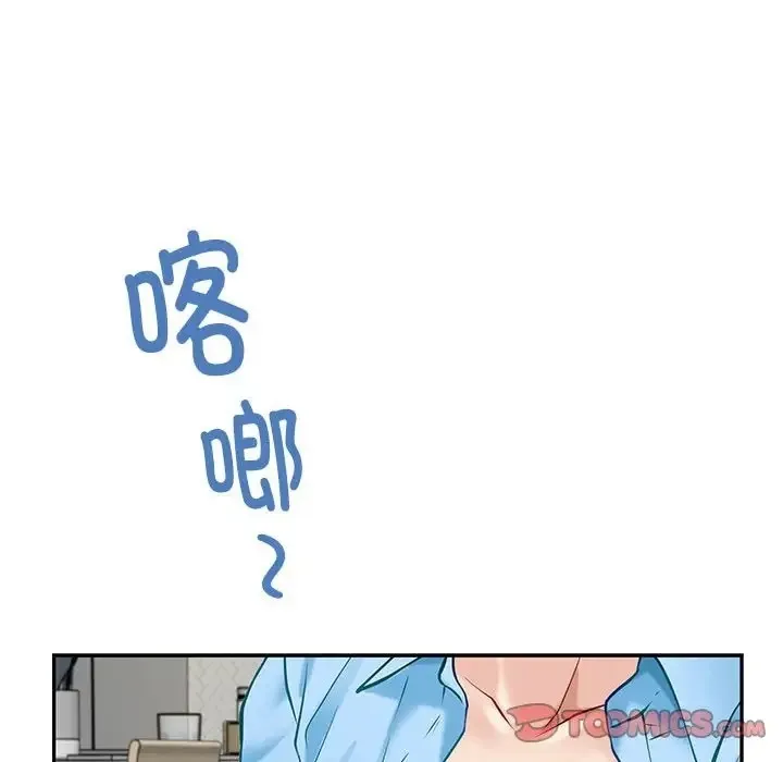 极乐之神 第4话