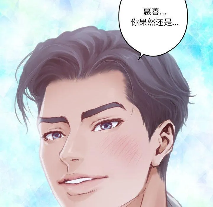 极乐之神 第1话