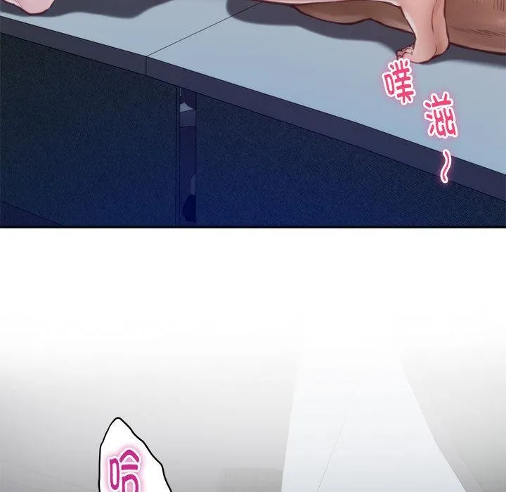 极乐之神 第1话