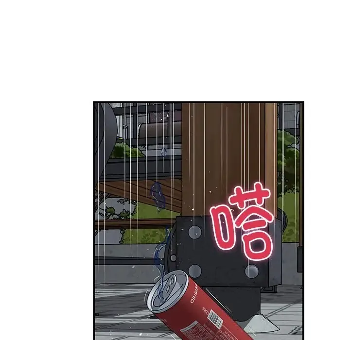 极乐之神 第3话