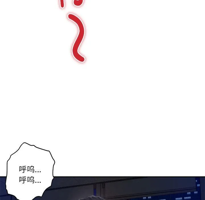 极乐之神 第1话