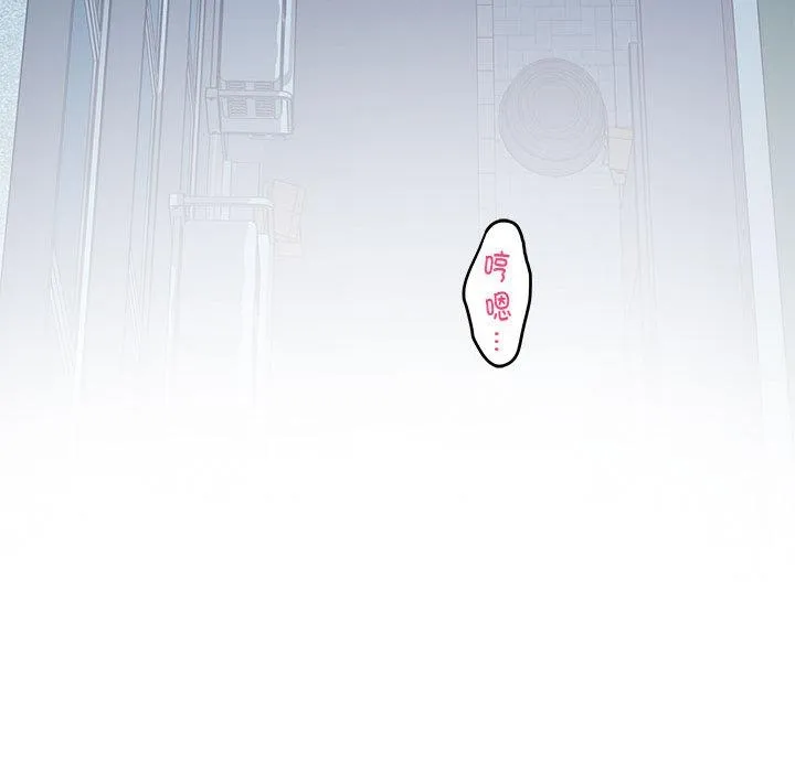 极乐之神 第2话