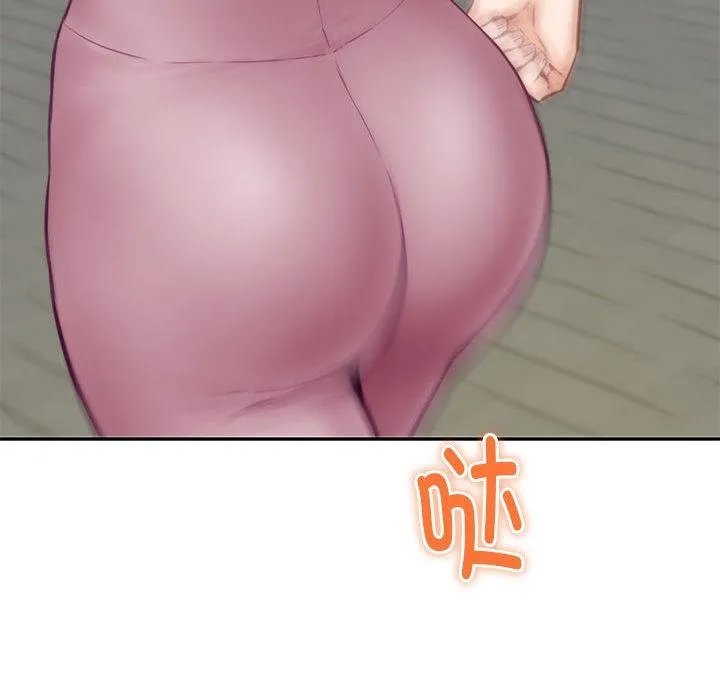 极乐之神 第1话