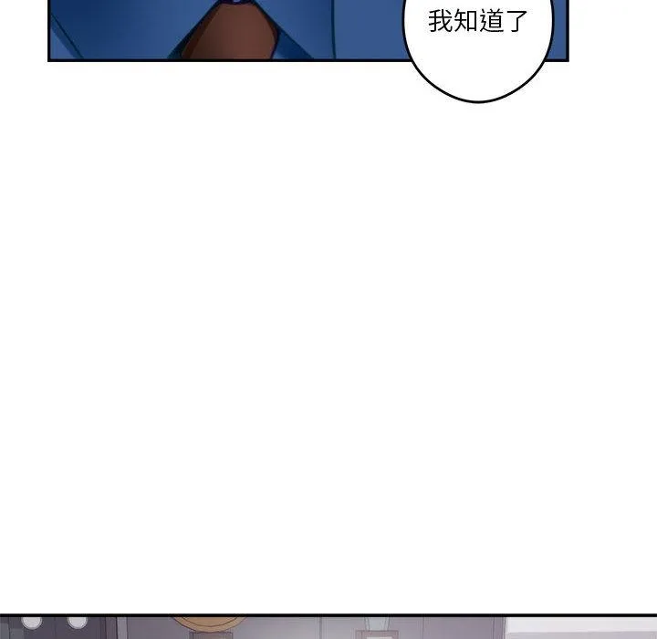 极乐之神 第1话