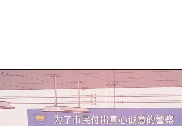 极乐之神 第3话