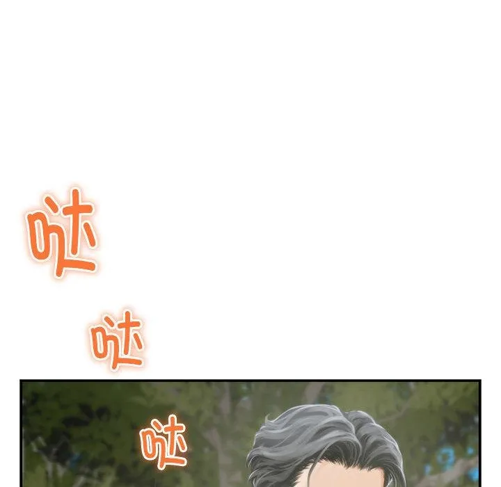 极乐之神 第1话