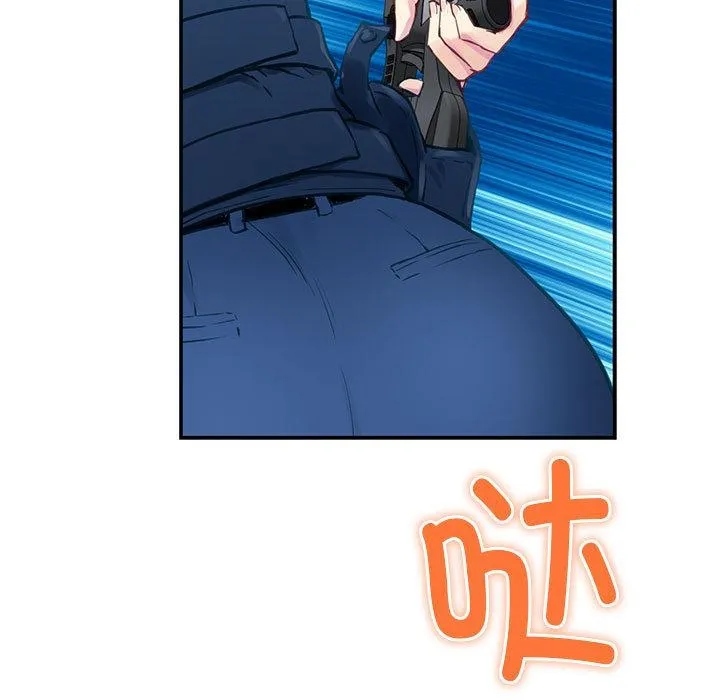 极乐之神 第2话