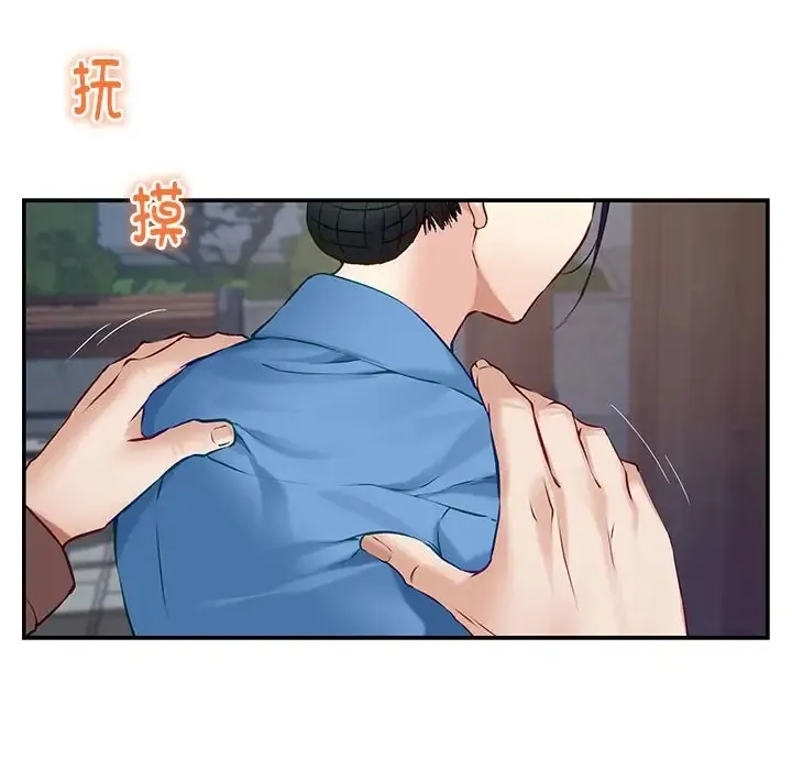 极乐之神 第3话