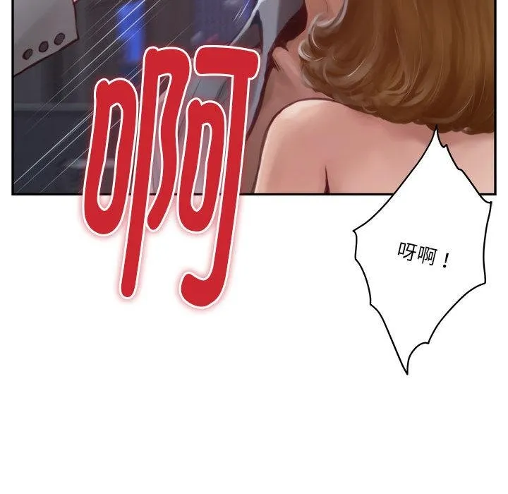 极乐之神 第1话