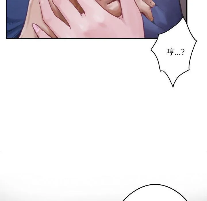 极乐之神 第1话