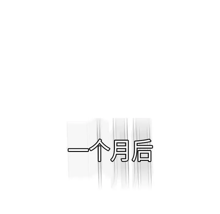极乐之神 第1话