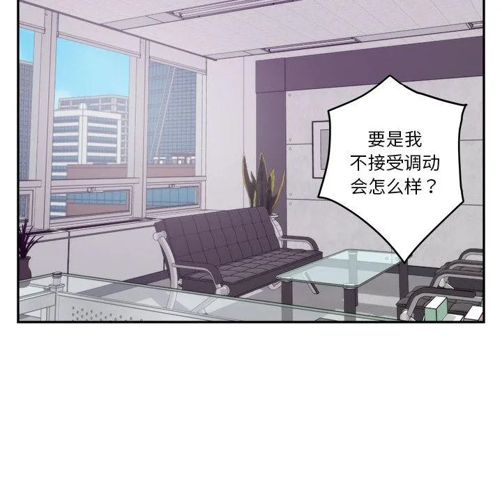 极乐之神 第1话